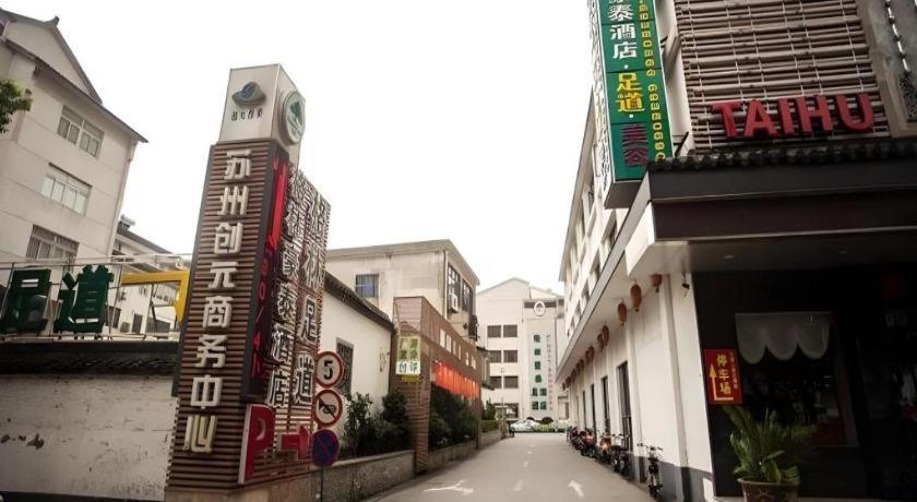 Greentree Inn Suzhou Guanqian Yangyuxiang Metro Station Business Hotel Экстерьер фото